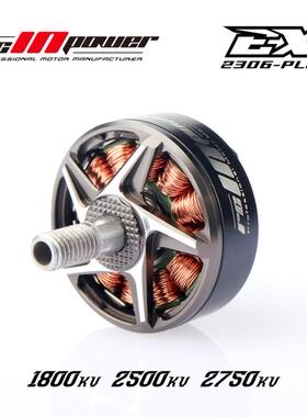 RCINPOWER致盈EX2306 PLUS 小四轴 5寸花飞4-6S无刷电机KV2500