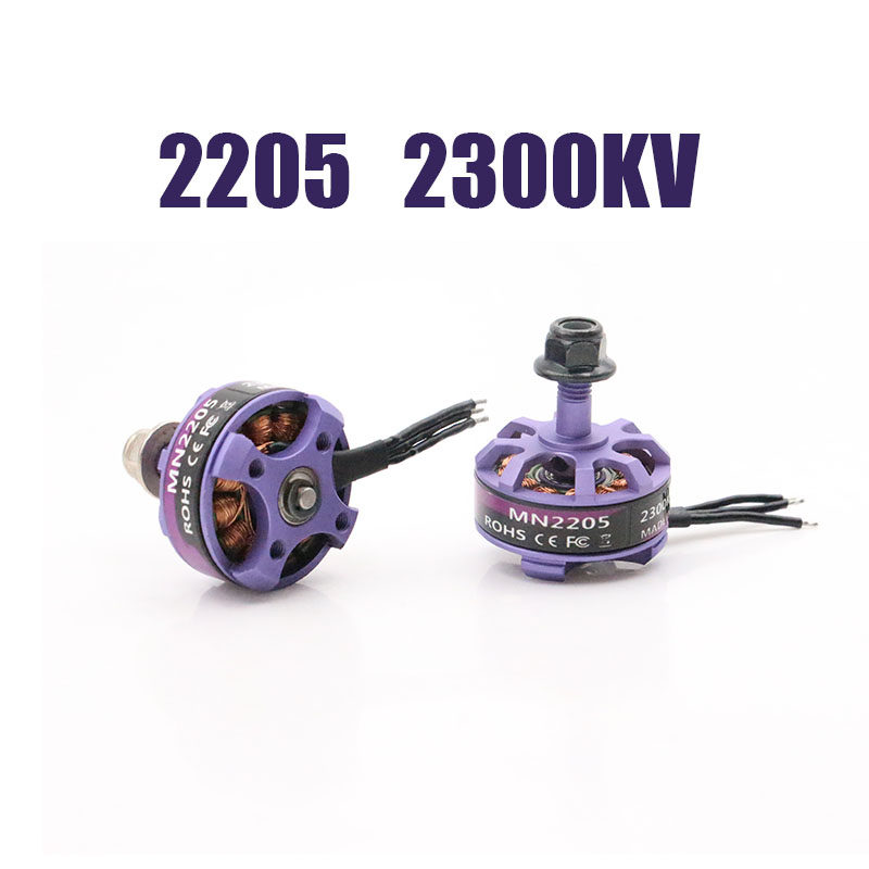 全新5寸FPV穿越机无刷马达MN2205 KV2300 3S4S  16X19MM电机图片
