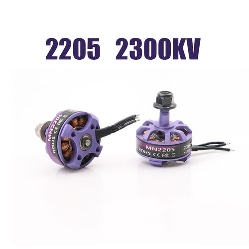 全新5寸FPV穿越机无刷马达MN2205 KV2300 3S4S  16X19MM电机