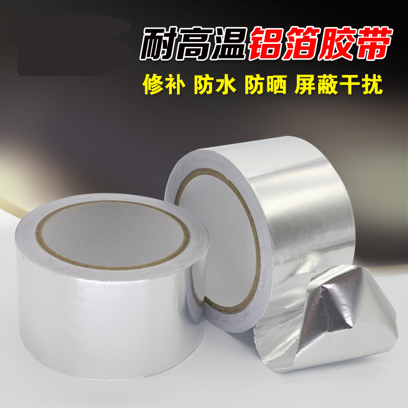 银色模型信号机翼