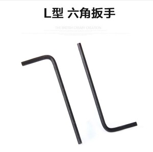 1.5MM 2.0 2.5 3.0内六角螺丝刀/板手/航模四轴配件 简易 上轮挡