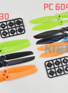 DIATONE大通螺旋桨PC6030 6045 6x4.5正反桨无人机250穿越机