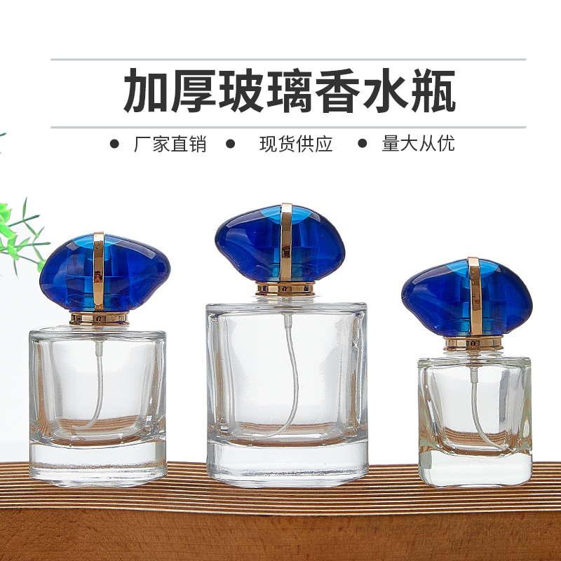 透明加厚玻璃香水瓶分装瓶卡口