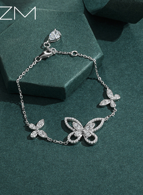 高碳钻蝴蝶闺蜜手链女七夕礼物