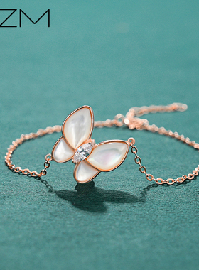 18k纯银蝴蝶珠宝首饰手链送闺蜜