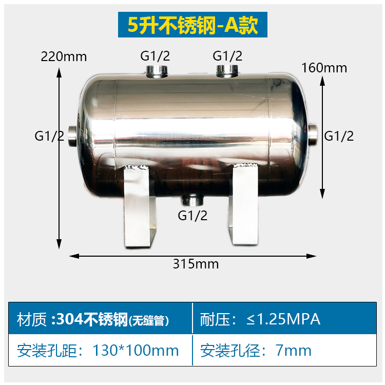 定做储气罐小型304不锈钢0.5L1L2L5L空压机真空缓冲压力罐出气筒