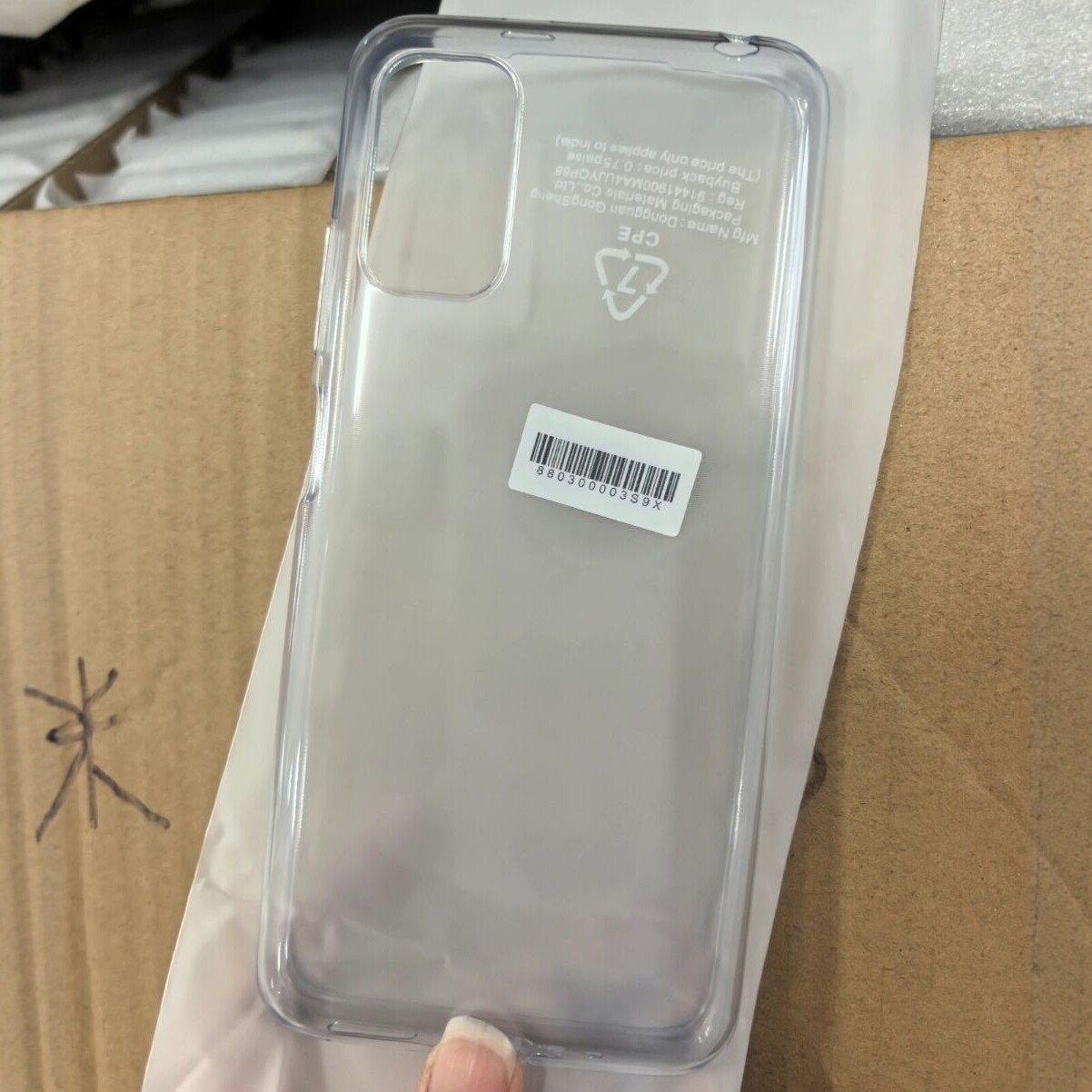 适用红米note10原装手机壳原配拆机正品保护壳透明软壳全包防摔包邮