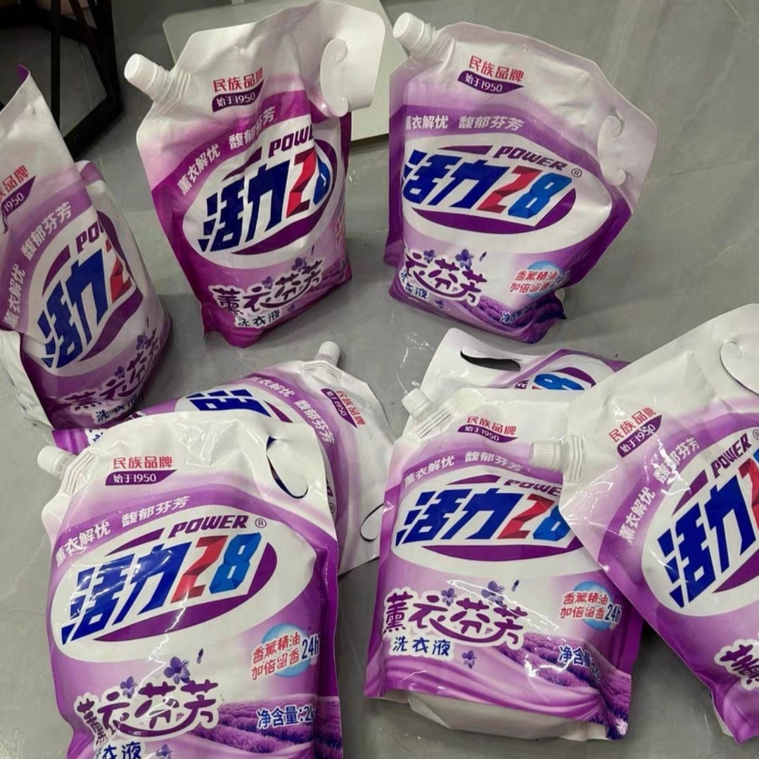 活力28袋香味持久清洁洗衣液