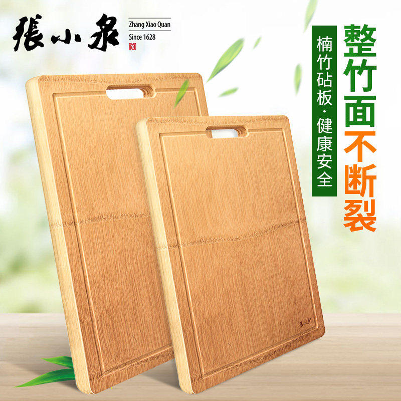 菜板张小泉家用厨房切菜板整竹案板擀面板竹菜板无拼接方形砧板|ruв категории кухня/посуда, посуда, рубить/Разделочная доска - от Buy2taobao.com для оказания профессиональной услуги покупки агента Taobao