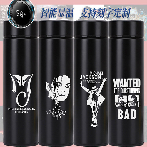 MJ迈克尔杰克逊周边304不锈钢保温杯智能测温车载水杯子茶隔 刻字