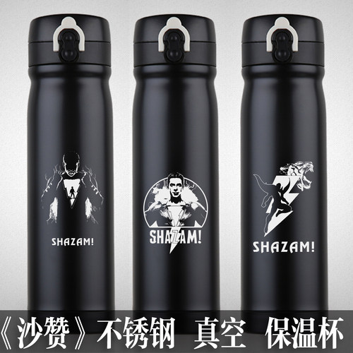 雷霆沙赞Shazam比利·巴特森神奇队长DC英雄不锈钢真空保温杯水壶