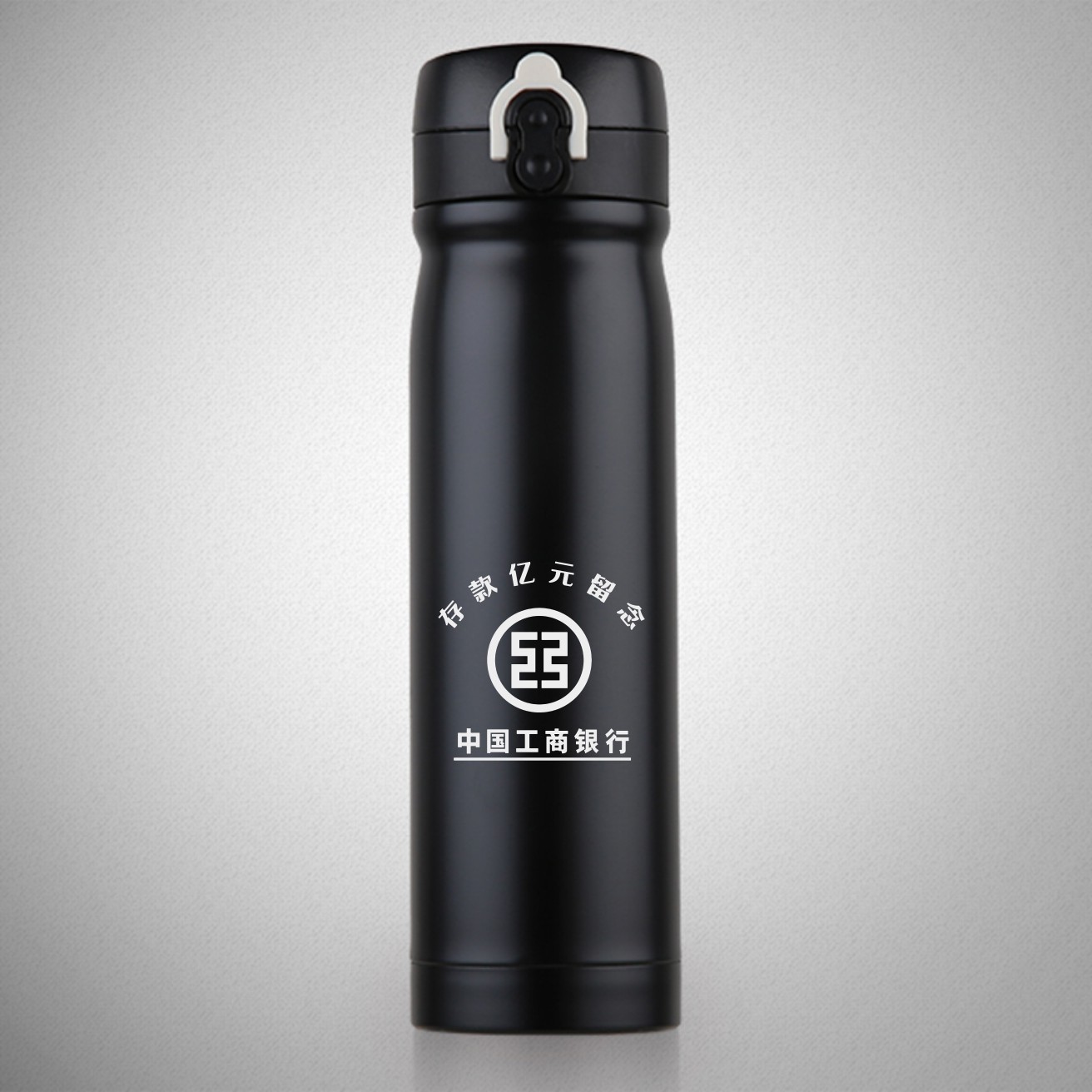 存款超过亿元留念恶搞抖音同款网红304不锈钢保温杯弹跳盖水杯子