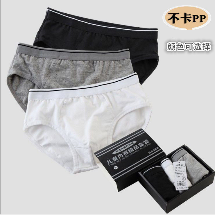 儿童内裤男童三角裤纯棉A类9岁中大童12岁男孩青少年四角短裤卡通,童装/婴儿装/亲子装,内裤,淘宝优惠券,粉丝福利购,淘宝优惠卷