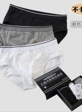 儿童内裤男童三角裤纯棉A类9岁中大童12岁男孩青少年四角短裤卡通