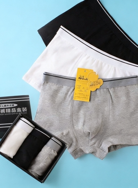 儿童内裤男童平角裤纯棉卡通中大童12岁男孩青少年四角短裤薄