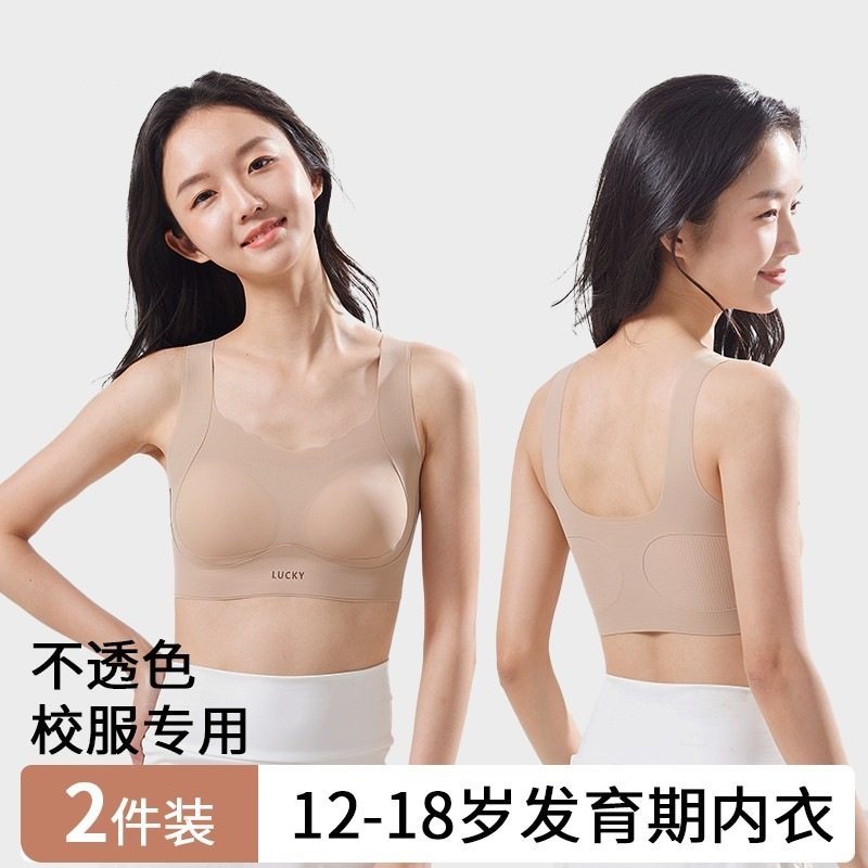 少女内衣女学生初中高中生背心青少年女孩发育期二三阶段定型文胸,女士内衣/男士内衣/家居服,少女文胸,淘宝优惠券,粉丝福利购,淘宝优惠卷