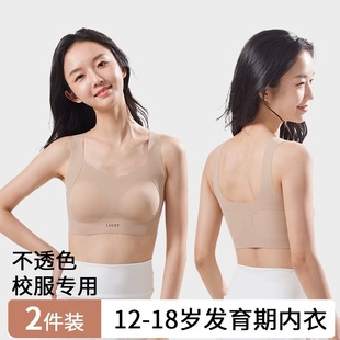 少女内衣女学生初中高中生背心青少年女孩发育期二三阶段定型文胸