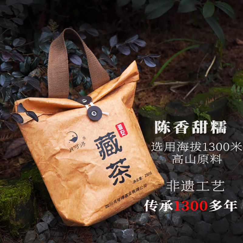 雅安藏茶黑茶非遗制茶工艺陈香甜糯独立小袋包装礼品装250g
