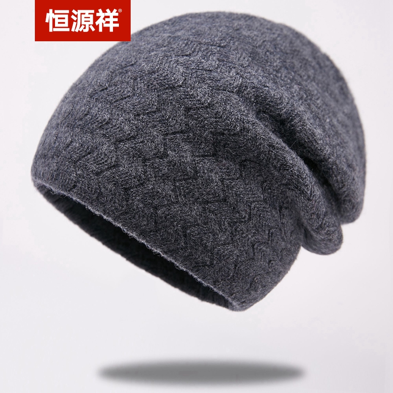 恒源祥冬季针织保暖纯羊毛帽子