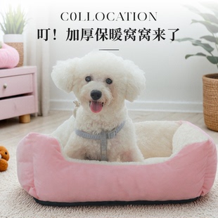 宠物狗窝冬天保暖四季 通用狗垫子猫窝大中小型犬泰迪狗狗睡觉狗床