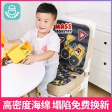 Стульчик для кормления, детская портативная подушка для школьников, кресло для домашнего использования для еды