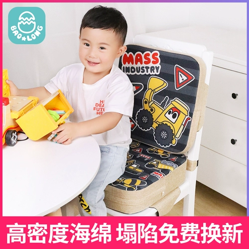 Стульчик для кормления, детская портативная подушка для школьников, кресло для домашнего использования для еды