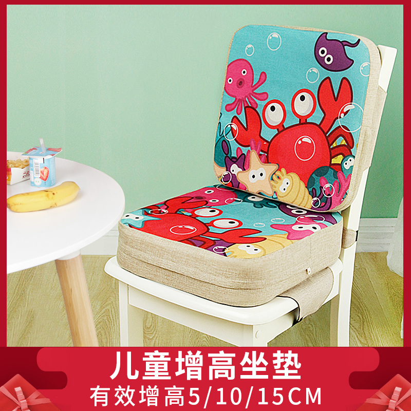 兒童餐椅坐墊加高EPE棉