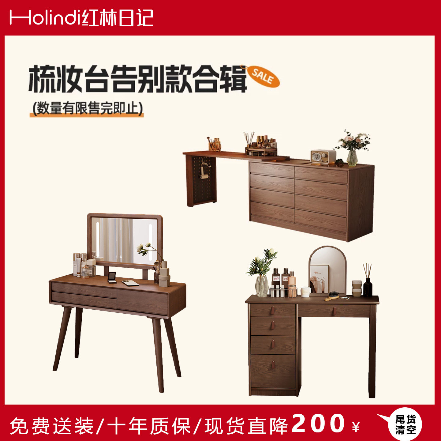 进口全实木梳妆台现代简约图片