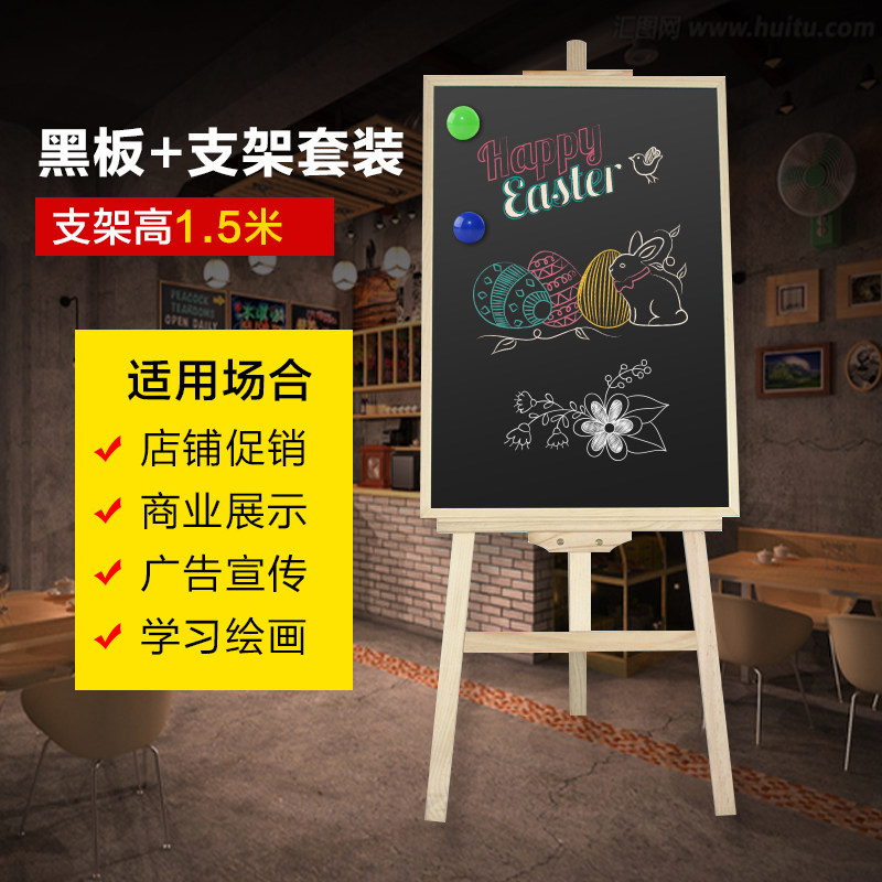 Drawing board Scaffolding Lifting magnetic blackboard Easel household baby WordPad sketch children Drawing boardin the Toy/Childs/Puzzle/Building block/Model , Painting Supplies , Sketchpad  category - from Buy2taobao.com to provide professional Taobao agent buy service