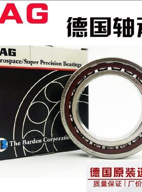 FAG轴承71920C 71922C 71924C 71926C 71928C