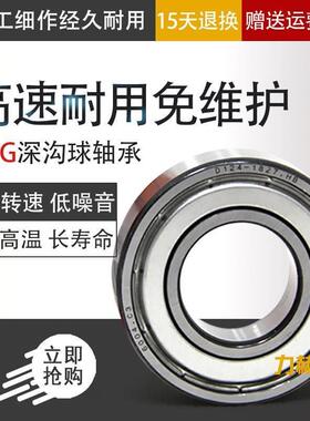 德国进口FAG高速轴承/6012/6013/6014/6015/6016/6017/2ZR/2RSRC3