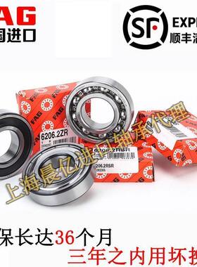 德国进口FAG 6215 6216 6217 6218 6219 2ZR 2RSR C 2HRS C3轴承