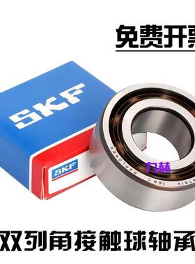高速进口SKF轴承3200/3201/3202/3203/3204/3205/A/2RS1/TN9/MT33