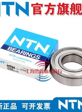 日本NTN轴承 6212 6213 6214 6215 6216 6217 ZZ LLU LLB CM 5K