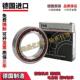7001 P4S 7005 7003 轴承 7002 7004 B7000 德国进口FAG