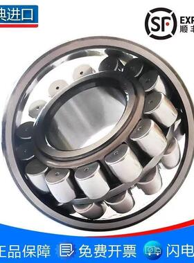 SKF斯凯孚进口轴承 22234 22236 22238 22240 22244 E EK C3