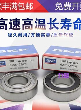 高速进口/SKF轴承/6403/6404/6405/6406/6407/6408-2Z/C3/2RS1/C3