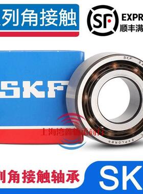 SKF 轴承 3300 3301 3302 3303 3304 3305 3306 A 2RS1 TN9 MT99
