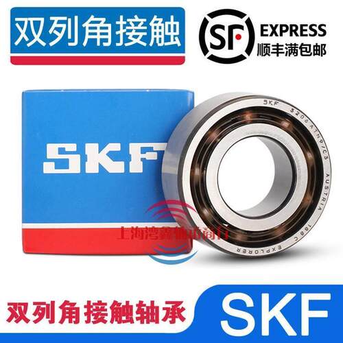 轴承 SKF 3314 3315 3316 3317 3318 3319 3320 A 2RS1 TN9 MT99