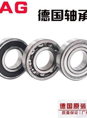 FAG轴承3205B-ZZ 3206B-ZZ 3207B-ZZ 3208B-ZZ 3209B-ZZ
