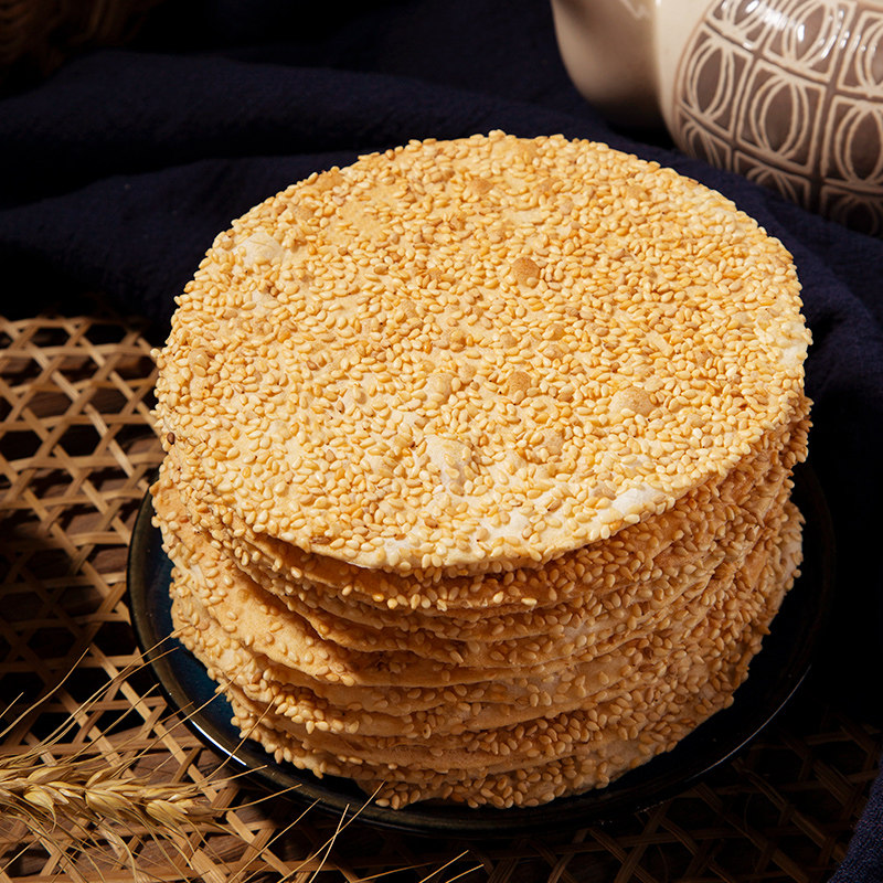 淄博小吃香酥烧饼90gx4 山东周村特产孕妇零食芝麻饼薄脆零食甜咸