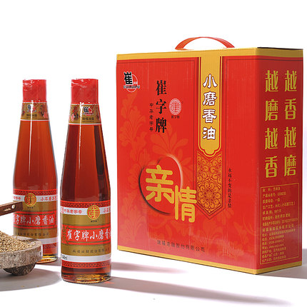 2瓶装 中华老字号 小磨纯芝麻油  高档礼盒