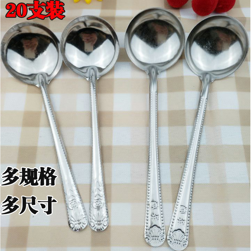 优质不锈钢勺汤匙家用
