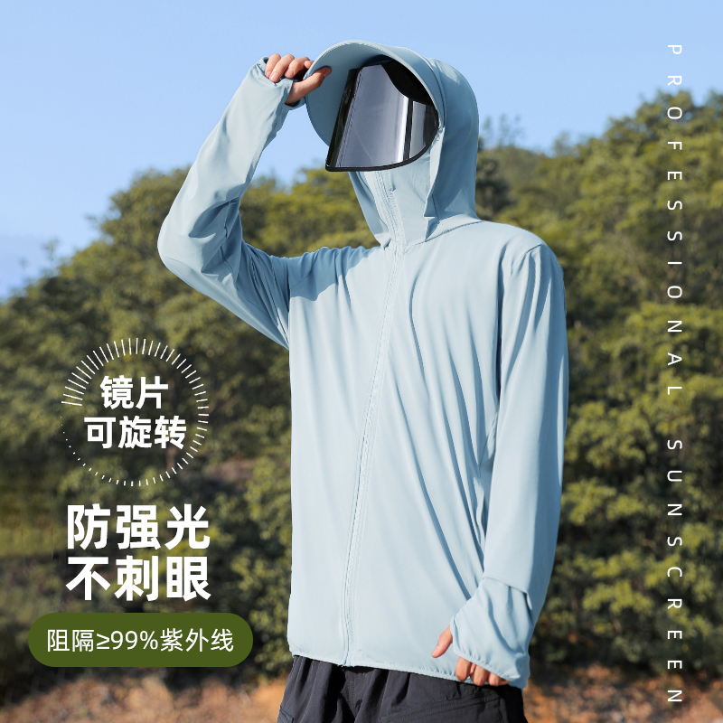 透气夹克休闲薄时尚防晒衣