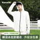 肯王宽松防晒衣男款 外套防紫外线护手钓鱼防晒服冰丝透气皮肤衣薄