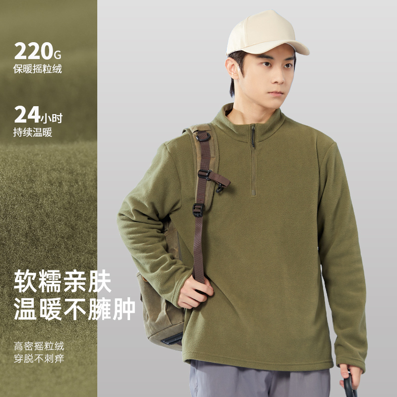 肯王2024新款超轻抓绒衣