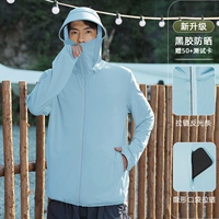 [Новое обновление] виниловый солнцезащитный кремный синий