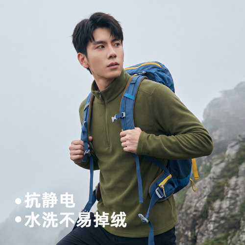 保暖摇粒绒男士半高领拉链卫衣
