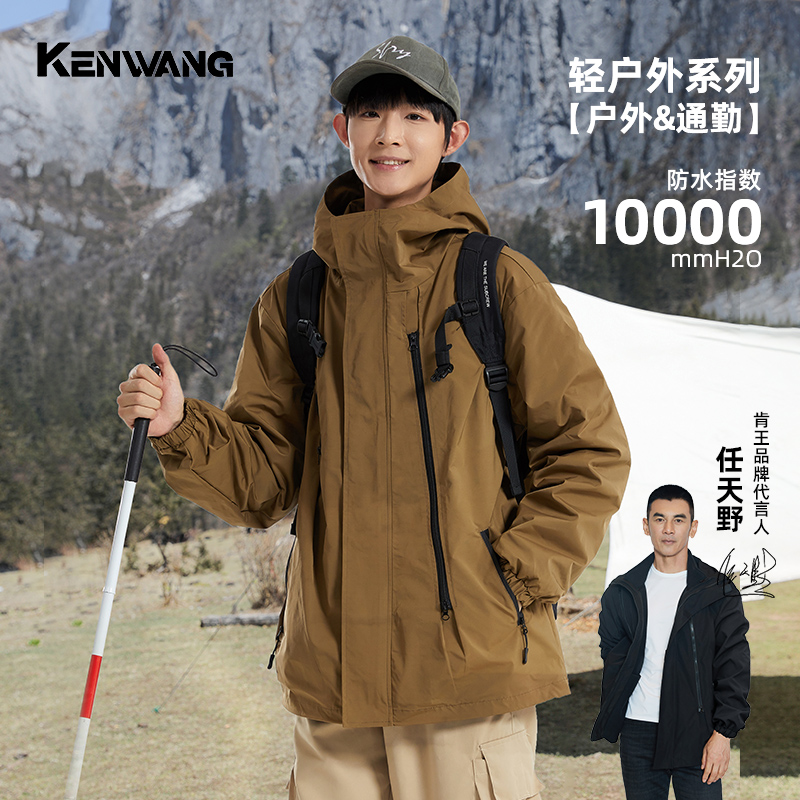 户外冲锋衣春秋冬三合一可拆卸两件套防风防水男女登山服情侣上衣
