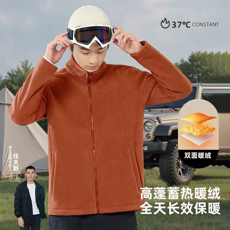 秋冬季新款立领男女摇粒绒抓绒衣